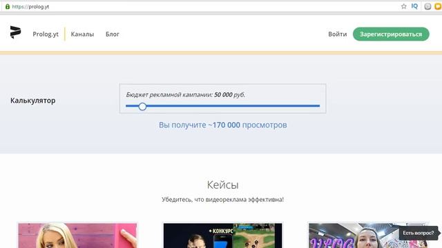 Где искать рекламодателей youtube/Как заработать на youtube. смотреть онлайн