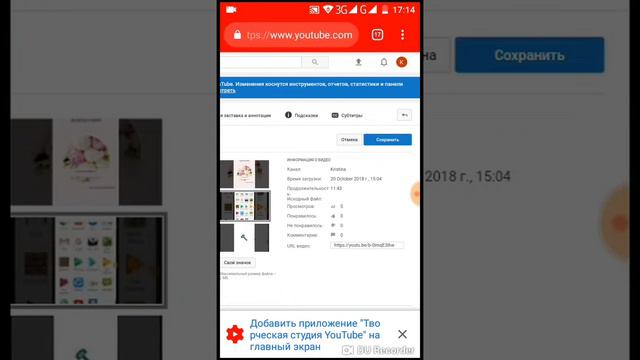 Как сделать картинку в видео на Ютуб? смотреть онлайн
