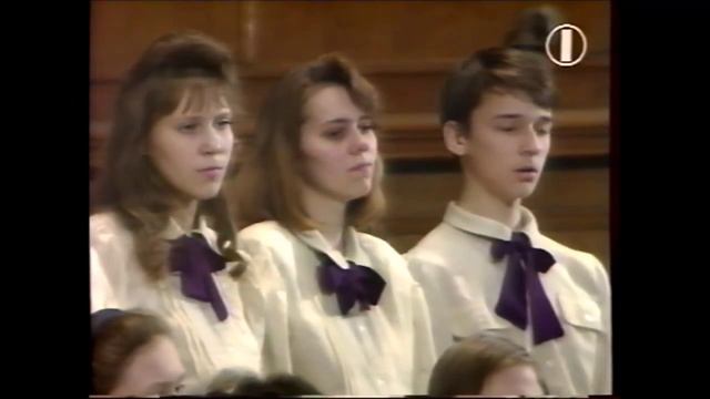 "Иже херувимы", ДМХШ №70 "Восход", Большой зал Консерватории, 1994 год смотреть онлайн