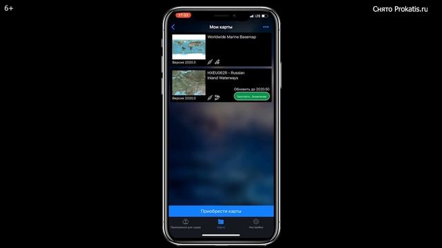 GARMIN ACTIVECAPITAN. ЧТО ЗА ЗВЕРЬ и ДЛЯ ЧЕГО. Как обновить GARMIN ULTRA 122SV быстро.