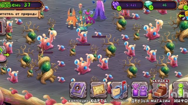 вывел четвёртого монстра на мастерской эфира в игре Мои поющие монстры смотреть онлайн