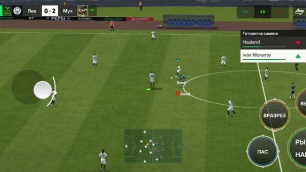 Играю в FC MOBILE