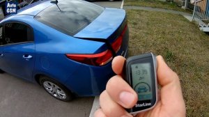 Сигнализация StarLine a93 GSM