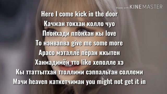 Учим партии Лисы и Дженни/KILL THIS LOVE смотреть онлайн