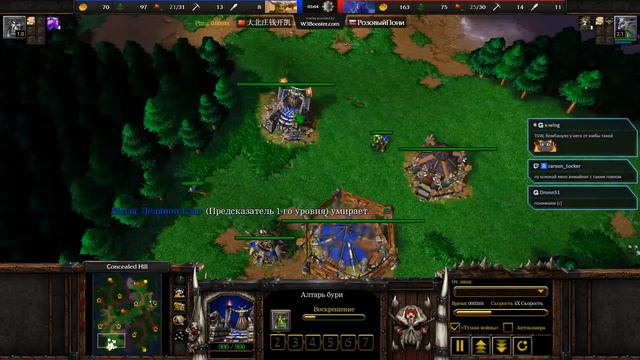 Warcraft 3 с TGW смотреть онлайн