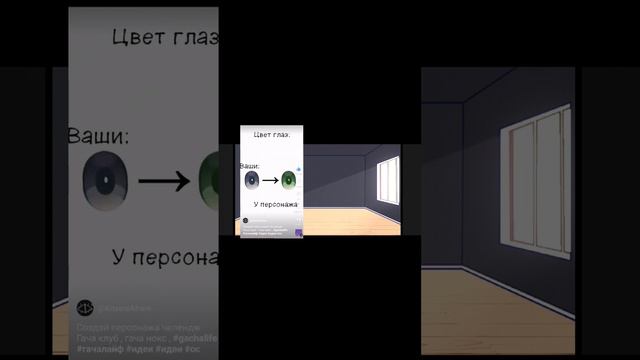 (давайте приставим то что тут есть описание) @NarMay_ 💕 #2023 #гачаклуб #гачалайф #реки смотреть онлайн