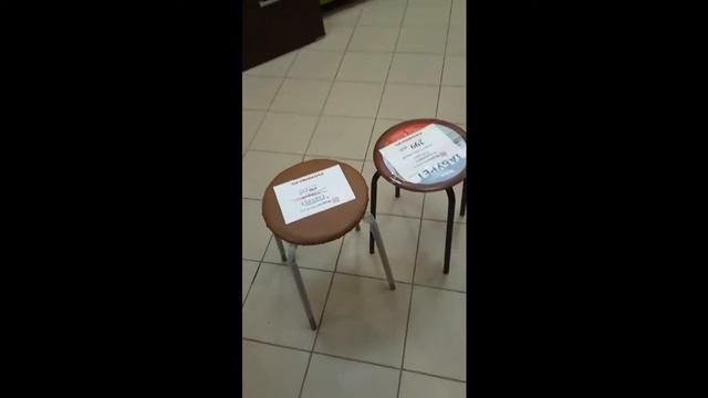 Табурет ника в Тольятти смотреть онлайн