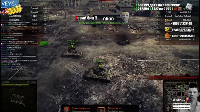 ГЛАД ВАЛАКАС - STREAM 20-21 смотреть онлайн