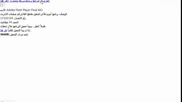 افضل موقع لتحميل برامج اندرويد وبرامج للكمبيوتر والايفون تحميل مباشر смотреть онлайн