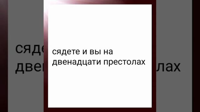 Награда Апостолам
