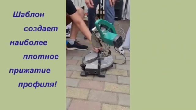 Шаблон кондуктор смотреть онлайн