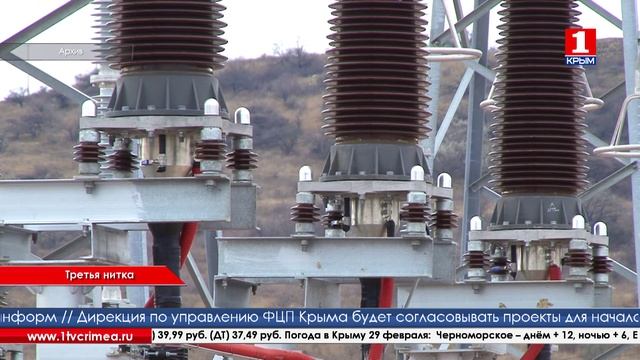 Энергомост смотреть онлайн