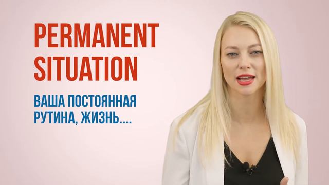 Present Simple Утвердительные предложения смотреть онлайн