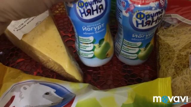 МАГНИТ. ОБЗОР ПОКУПОК. ГИПЕРМАРКЕТ МАГНИТ. смотреть онлайн