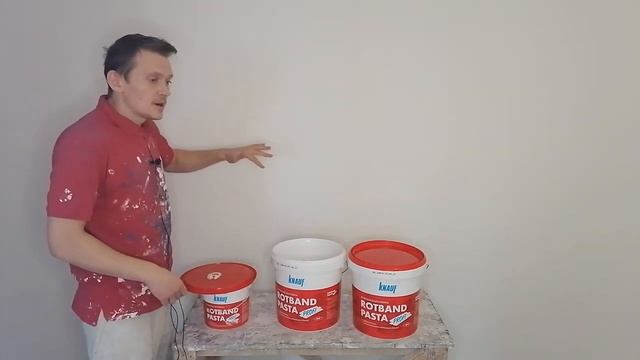 Rotband Pasta честный отзыв. Всё о Ротбанд Пасте. Как выбрать качественную финишную шпаклёвку. смотреть онлайн