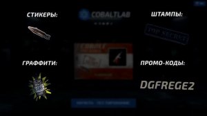 Ответы на частые вопросы аудитории COBALT LAB! Это проект в Rust/Раст?