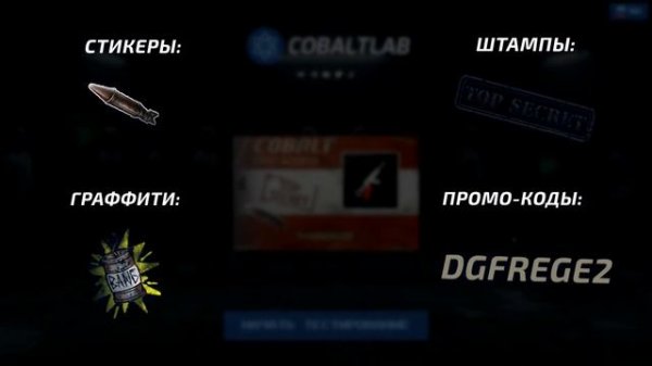 Ответы на частые вопросы аудитории COBALT LAB! Это проект в Rust/Раст?
