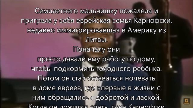 ЧЕРНЫЙ МАЛЬЧИК С ЕВРЕЙСКОЙ ЗВЕЗДОЙ смотреть онлайн
