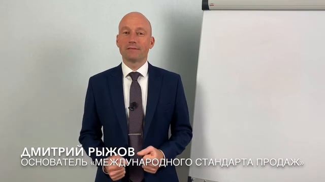 Приглашение Дмитрия Рыжова на тренинг по продажам в Краснодаре 25-26 июня смотреть онлайн