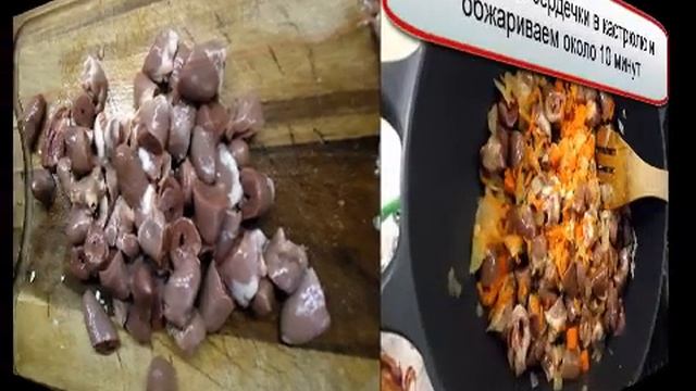 Как приготовить суп Суп из куриных сердечек смотреть онлайн