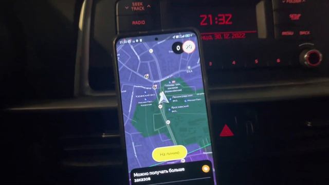 Работа в такси КОМФОРТ + 30-го декабря  / ТК Полёт