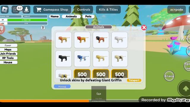 обзор на олдавских животных в animal simulator (вроде идея моя 😅,если не моя пишите в комменты) смотреть онлайн