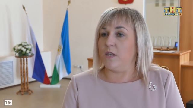 Свадебный бум в Белорецком отделе ЗАГС смотреть онлайн