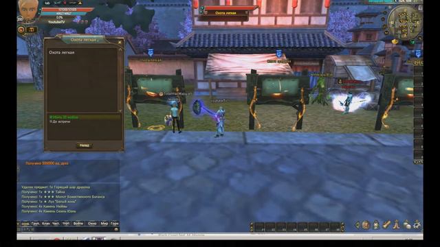 Лучший сервер пвп в Perfect World - Miracle PW смотреть онлайн