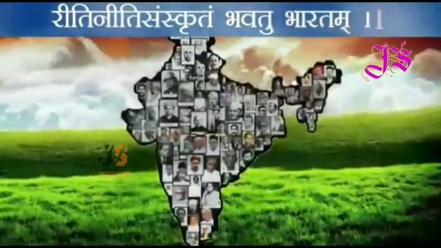 भारतम् भारतम् | भवतु भारतम् । शक्ति सम्भृतम् | Bharatam Bharatam Bhavatu Bharatam | Sanskrit Song смотреть онлайн