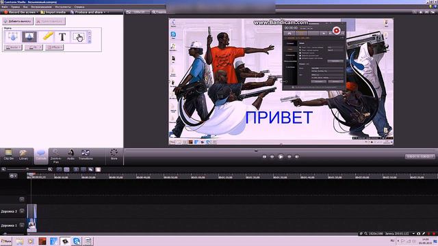 ( Видео Урок )Как сделать надпись с анимаций? смотреть онлайн