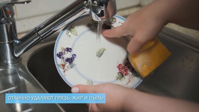 Реклама губки (предметная видеосъемка) смотреть онлайн