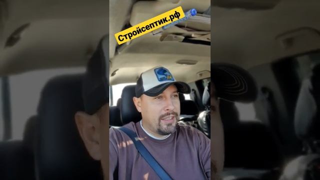 Септик для дачи. Сантехника. Отопление смотреть онлайн