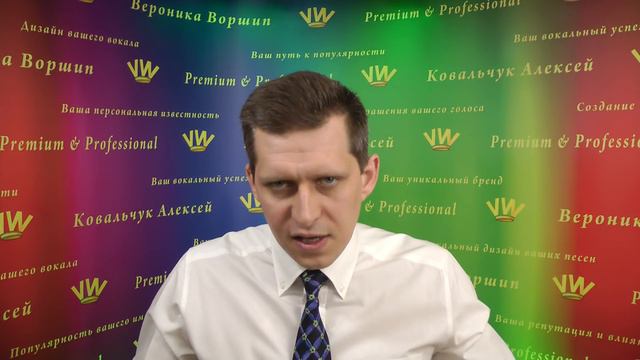 ПРОЕКТ ПОПУЛЯРНОСТИ ИЛИ ВОКАЛ :: Курс Вероники Воршип или Ковальчука Алексея смотреть онлайн