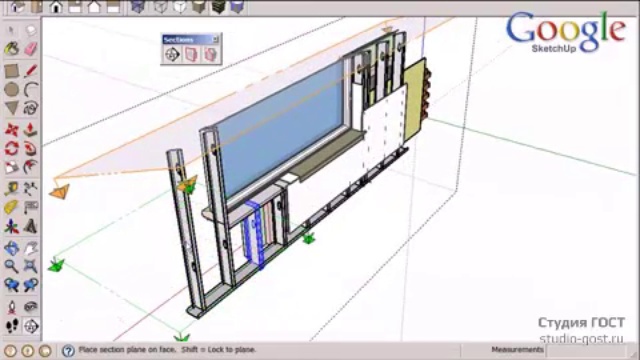 SketchUp -- Сечения 2 (расширенная часть)