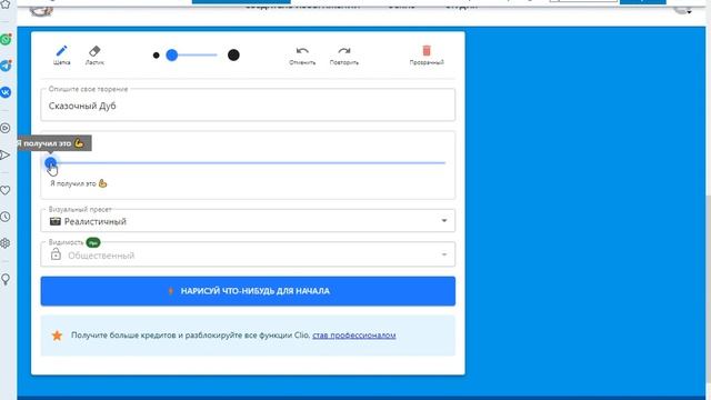 НЕЙРОСЕТЬ РИСУЕТ ШЕДЕВРЫ из ВАШИХ КАРАКУЛЕЙ / смотреть онлайн