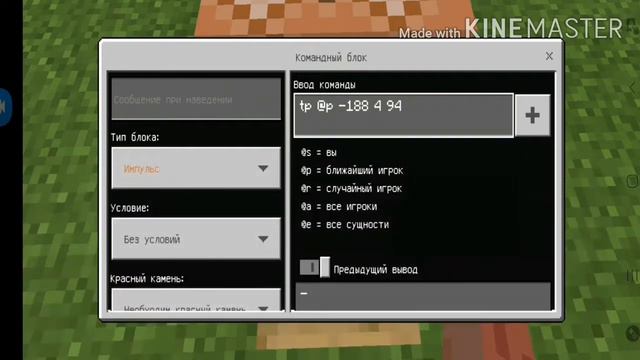 Как телеортироваться на командном блоке смотреть онлайн