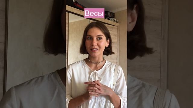 КАК СЕБЯ ВЕДУТ ЗНАКИ ЗОДИАКА ПРИ ПЕРВОМ ЗНАКОМСТВЕ(с.1) смотреть онлайн