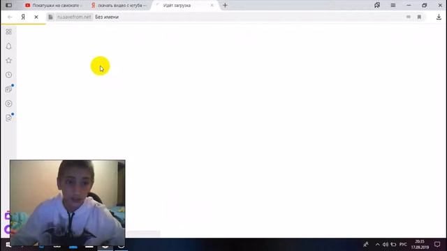 как загрузить видео с ютуба на компьютер смотреть онлайн