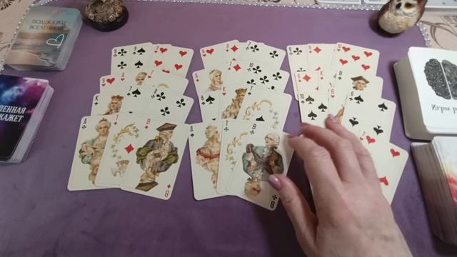 ❤️ ЧЕРВОВАЯ ДАМА, ЧТО ПОКАЖУТ КАРТЫ.....?????♦️♣️❤️??? смотреть онлайн