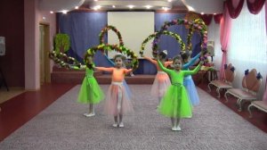 Танец с цветочными дугами