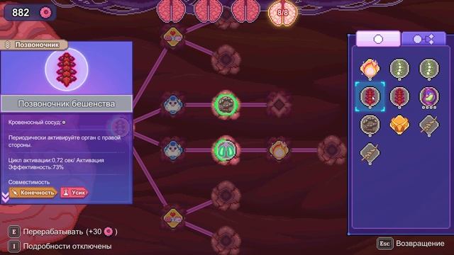 Клон. Возвышение 5 - Bio Prototype #19 смотреть онлайн