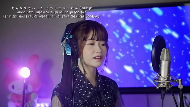 死ぬのがいいわ (Shinunoga E-Wa) - Fuji Kaze | Shania Yan Cover смотреть онлайн