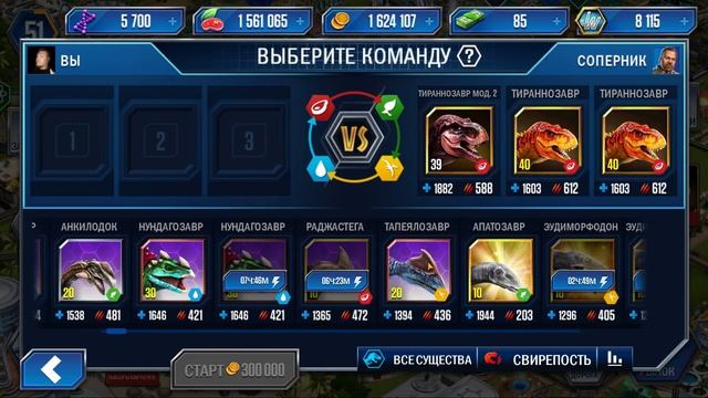 Jurassic World #141 ВЫБОР БЫЛ И Я ЕГО СДЕЛАЛ ? смотреть онлайн