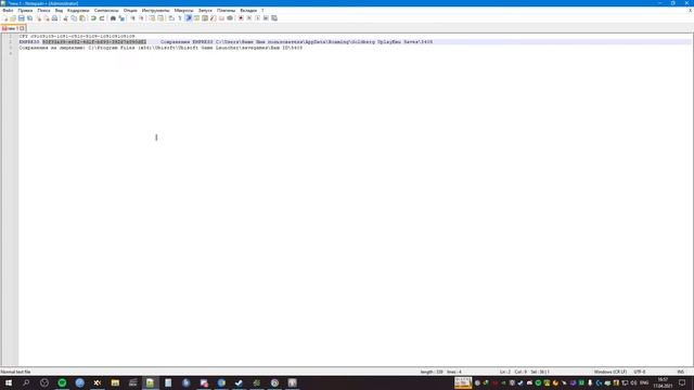 Как перенести сейвы Immortals Fenyx Rising с Пиратской версии на Лицензию/How to convert saves to L смотреть онлайн