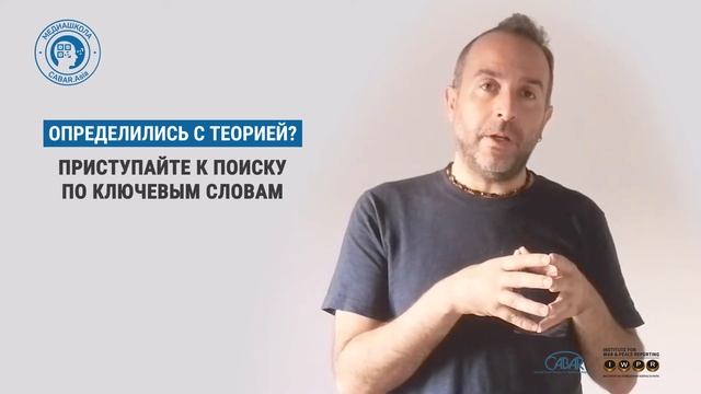 Абель Полезе_ Как работать с литературой и писать литературный обзор для аналитических статей смотреть онлайн