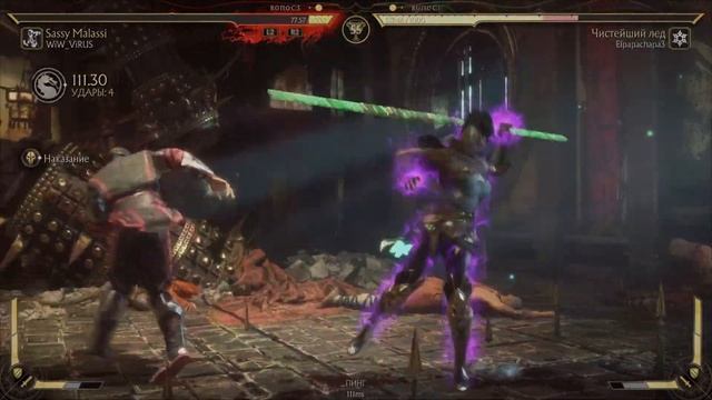 Nemesis. Сезон времени МК11.