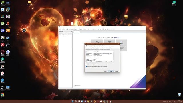 Как установить Windows 10 на VMware Workstation 16.2 смотреть онлайн