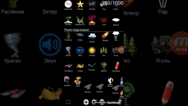Алхимия на 1000 #2* смотреть онлайн
