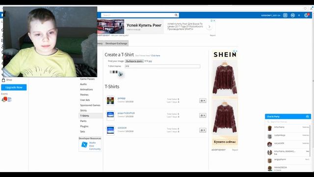 как сделать СВОЮ футболку/ROBLOX смотреть онлайн