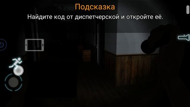 Четкий хоррор на андройд ▶Case Animatronics◀#1 смотреть онлайн